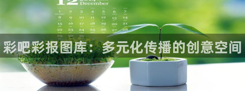 精聚彩研画材(上海)有限公司