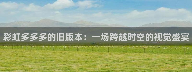 聚彩传媒有限公司