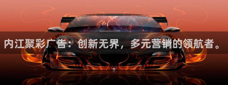 聚彩官方下载最新版