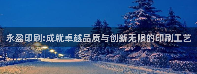 聚彩堂致力打造